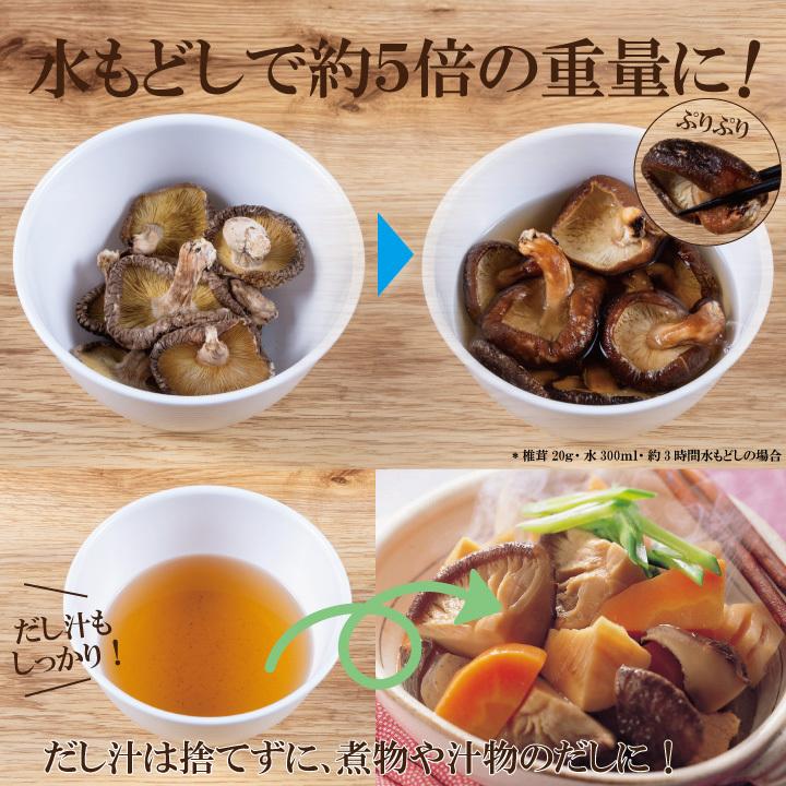 国内産未選別椎茸300ｇ　干し椎茸 国産 送料無料 業務用 無農薬 原木栽培