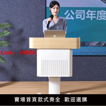 【台灣公司 可開發票】升降講臺演講臺學校教室講桌移動宣講臺實驗室教室辦公專用工作臺