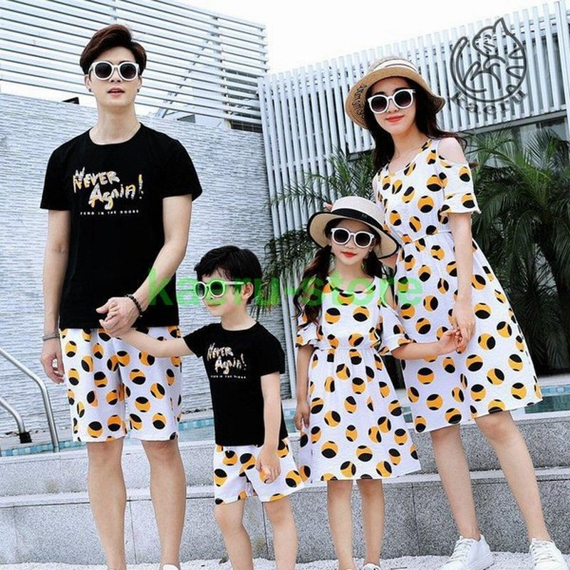 親子ペアルック ベビー 親子お揃い Tシャツ パンツ ワンピース チュールスカートベビーロンパース パパ ママベビー おそろい 親子コーデ 家族 大きいサイズ 通販 Lineポイント最大0 5 Get Lineショッピング