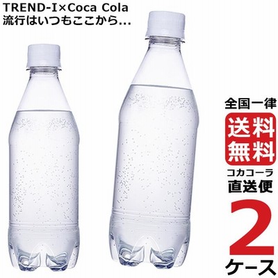 カナダドライ ザ タンサン ストロング ラベルレス 430ml PET ペットボトル 炭酸水 2ケース × 24本 合計 48本 送料無料 コカコーラ 社直送 最安挑戦