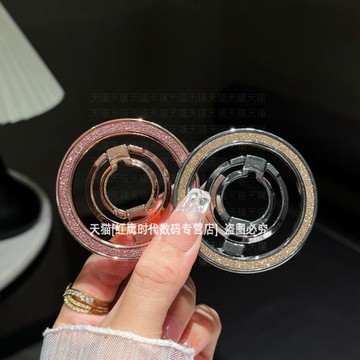 輕奢閃粉磁吸手機支架仙女多功能金屬指環扣高級感可拆卸磁力圈桌面支撐架超薄便攜折疊隱藏式橫豎兩用吸附式