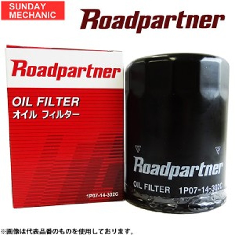 トヨタ オイルフィルター オイルエレメント トヨタ ヴォクシー AZR60G 1P01-14-302C 90915-10004 ３個セット