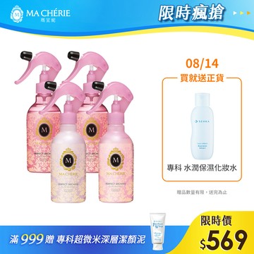 瑪宣妮 髮妝水 250ml (保濕/清爽/捲髮) 任選4入組