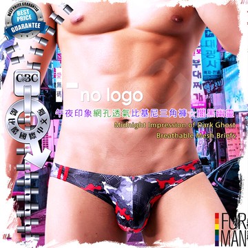 I-no-logo午夜印象網孔透氣比基尼三角褲☆闇黑幽靈 男三角褲 低腰性感 貼身 BF0170