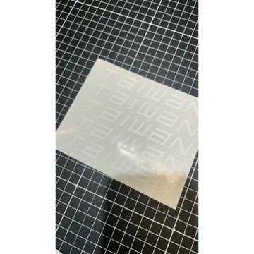 BMMB 自行車改色貼紙-台灣地名系列Taipei・Taichung・Tainan等