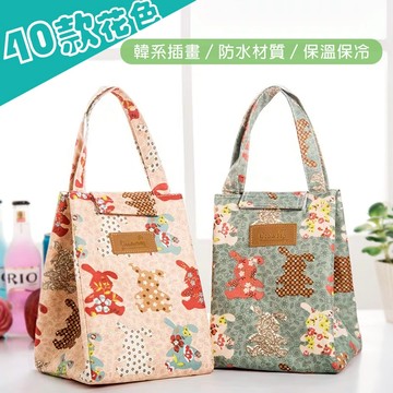 『台灣賣家 24H發貨』 多款式 韓風手提保溫保冷便當包 保溫 便當袋 野餐包 保冷 戶外 露營 收納袋 野餐 手提袋