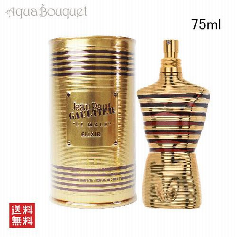 ジャンポール ゴルチェ ル マル エリクサー パルファム 75ml 香水 メンズ JEAN PAUL GAULTIER LE MALE ELIXIR  PARFUM [2ht] | LINEブランドカタログ