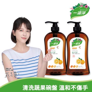 一滴淨蘆薈多酚洗碗精1000gx2件組 (柑橘精油/檸檬精油)