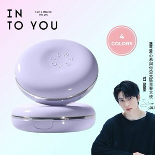 [快速出貨]【INTO YOU】持妝遮瑕氣墊粉底霜 送替換芯 紫氣墊 【官方正品】