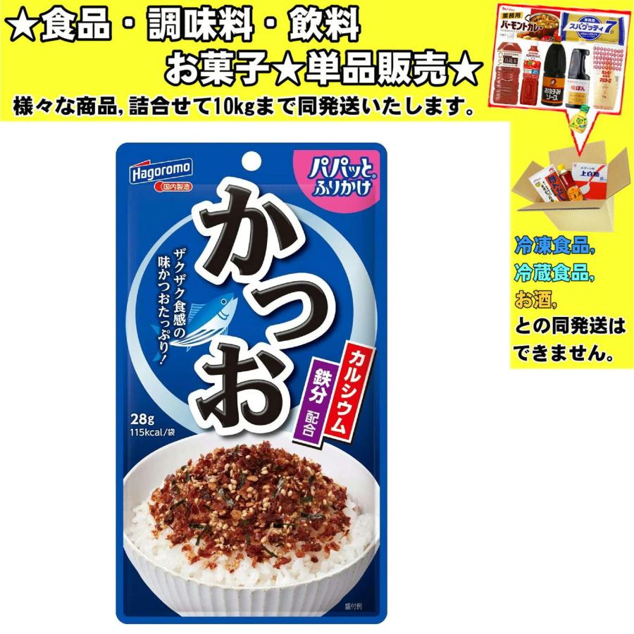 無印良品 素材を生かしたふりかけ 梅とちりめん 50g 1セット（2袋） 良品計画