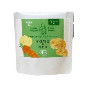 かごしま 有機野菜のおかゆ７ヶ月期 ８０ｇ