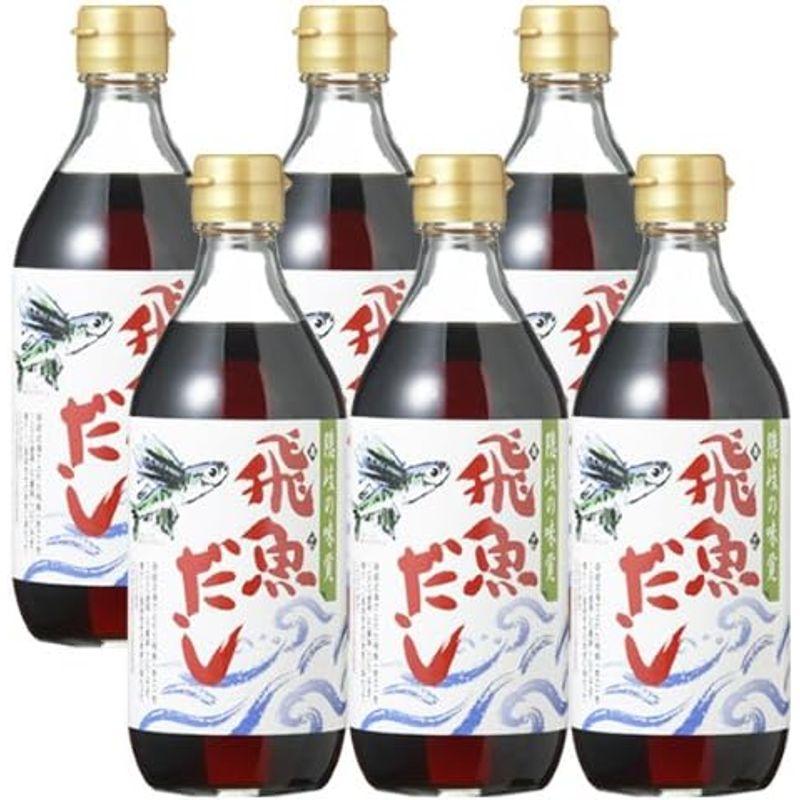 飛魚だし(あごだし)500ml×4本入 めんつゆはもちろん 鍋だしや醤油代わりに使えます