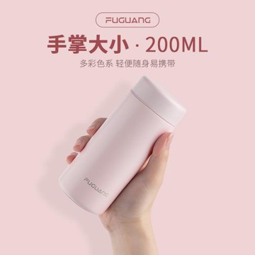 富光小保溫杯女316不銹鋼便攜小巧迷你隨身口袋杯小容量水杯小型