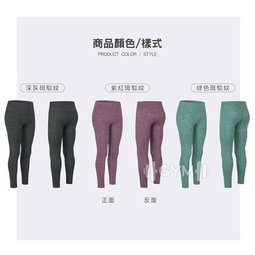 【S碼出清🚀】裸感瑜珈褲   運動褲 高腰緊身健身褲 蜜桃提臀緊身褲 訓練緊身褲 壓力褲 重訓褲 瑜珈褲 高腰運動褲