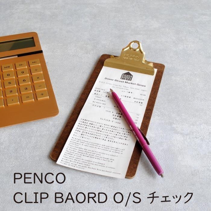 PENCO クリップボード OS チェック