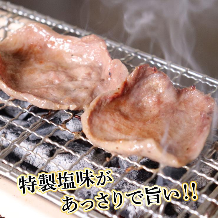 味付け牛タン 300g 特製塩だれ 秘伝 焼肉 バーベキュー BBQ（ミートよねくら）