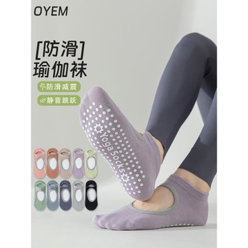 襪子女瑜伽襪春夏季薄款專業運動襪防滑地板襪室內健身普拉提短襪