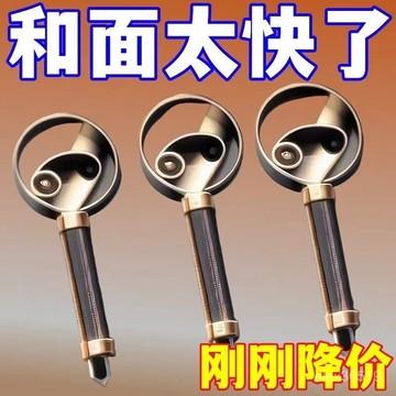 🍒臺灣熱賣🍒不銹鋼手工和麵神器攪拌器手動麵團打粉器攪粉棒和麵機家用