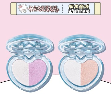 CZEL 絝姿 愛心高光粉 柔光雙色高光粉盤 面部提亮 顴骨提亮 打亮 高光 - 台灣現貨 快速出貨 【今天也要美美鴨】