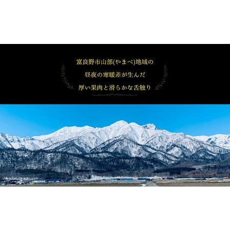 ふるさと納税 富良野メロン『NORTH PREMIUM』1玉 約2kg以上 北海道 ふらの (NORTH FUN) 北海道富良野市