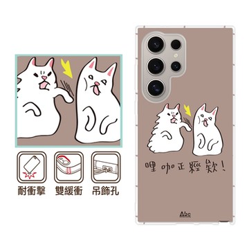 反骨創意 三星 Note、S系列 彩繪防摔手機殼-巴蕊(S24Ultra/S23FE/S24+/S23Ultra/S22Ultra/N10Lite/S21FE)