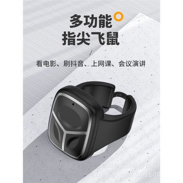 指尖飛鼠一鍵拍照隔空點贊短視頻漫畫小說翻頁操控電腦PPT翻頁