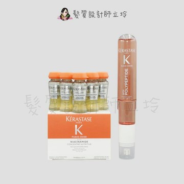 立坽『深層護髮』台灣萊雅公司貨 KERASTASE 卡詩 維生素B3潤澤精華12ml*10(整盒) HH06｜領券再折｜換季保養 ⚡頭皮保養 水潤保濕 蓬鬆秀髮 沙龍髮品