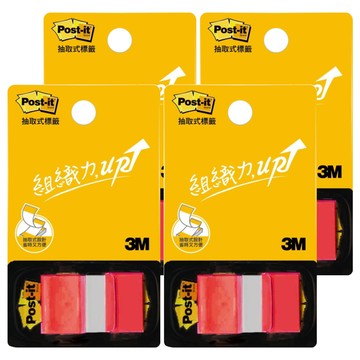 3M Post-it 利貼 可再貼標籤 681N-1 紅色  25mm x 44mm  4個  50張