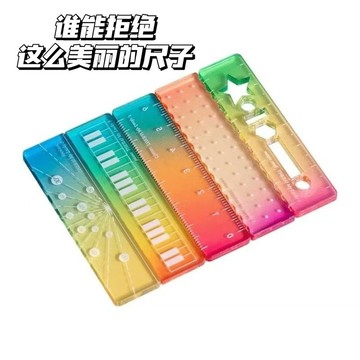 桃園有貨⚡糖果色6釐米掌心尺直尺多功能迷你刻度透明亞克力高顔值畵波浪尺 6UL0