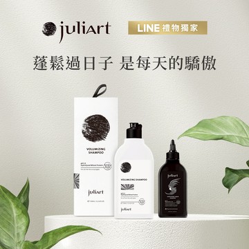 因你而蓬然心動🎁【覺亞 juliArt】蓬鬆入門組『LINE禮物獨家』