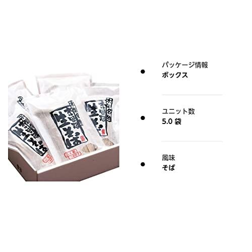 信州蕎麦 木曽名物 （半生麺2人前260g×5個、つゆ50g×5個）日野製薬