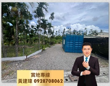 近內埔市區臨11米路漂亮農地大車可進出｜屏東縣內埔鄉內田段