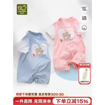拉比官方旗艦童裝嬰兒連體衣夏季男女寶寶卡通熊短袖哈衣爬服薄款