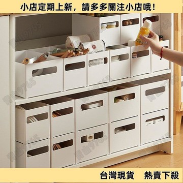 【新品上架】日式家用廚房櫥櫃直角收納盒可伸縮收納筐雜物儲物盒收納箱 RX8O
