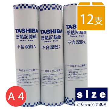 TASHIBA 東芝 A4傳真紙 210mm x 30m(足碼)/一箱12支入(促90) 一般標準型 超高感度 傳真紙 無雙酚A-文【領券滿額再折千11/30止】