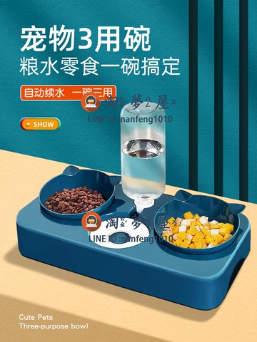 寵物碗貓碗雙碗 狗盆狗碗 自動飲水食盆 狗狗貓咪碗【淘夢屋】