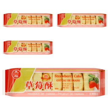 九福 草莓酥 227g 台灣製造  4包