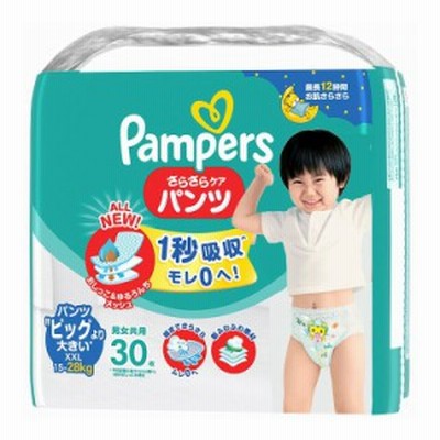 パンパース さらさらケア パンツ / スーパ-ジャンボ(代引不可)