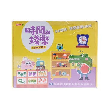 小康軒 時間與錢幣生活量感學習寶盒