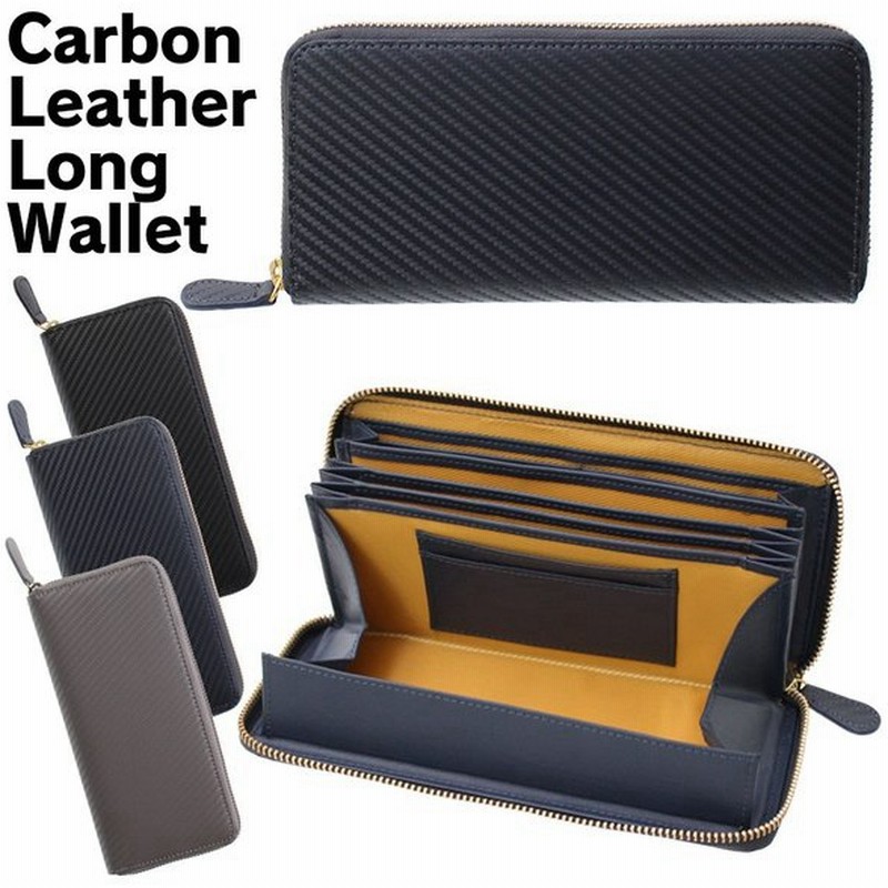 長財布 メンズ とにかく使いやすい財布 風琴マチ お札が折れない財布 カード入れ多い カードがたくさん入る財布 お札折らない財布 ギャルソン 大容量 通販 Lineポイント最大0 5 Get Lineショッピング