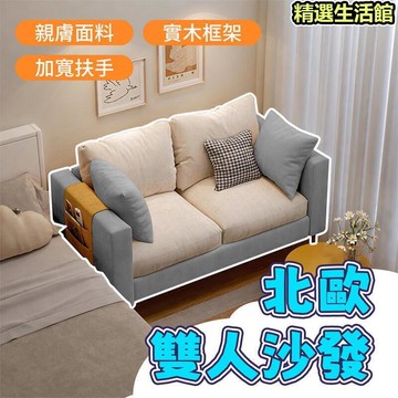布藝沙發 客廳沙發 書房休閒沙發 出租房小沙發 雙人沙發 小型沙發 沙發椅
