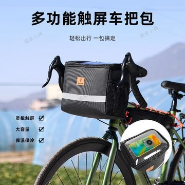 💖臺灣-出貨💖山地自行車前置掛包摺疊電動車大容量車把防水掛兜騎行車頭手機包0501