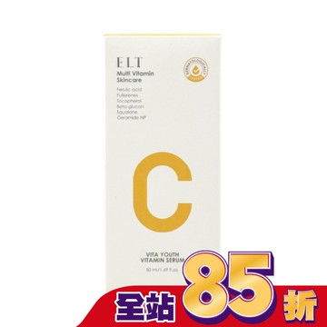 ELT维他命精華-50ml