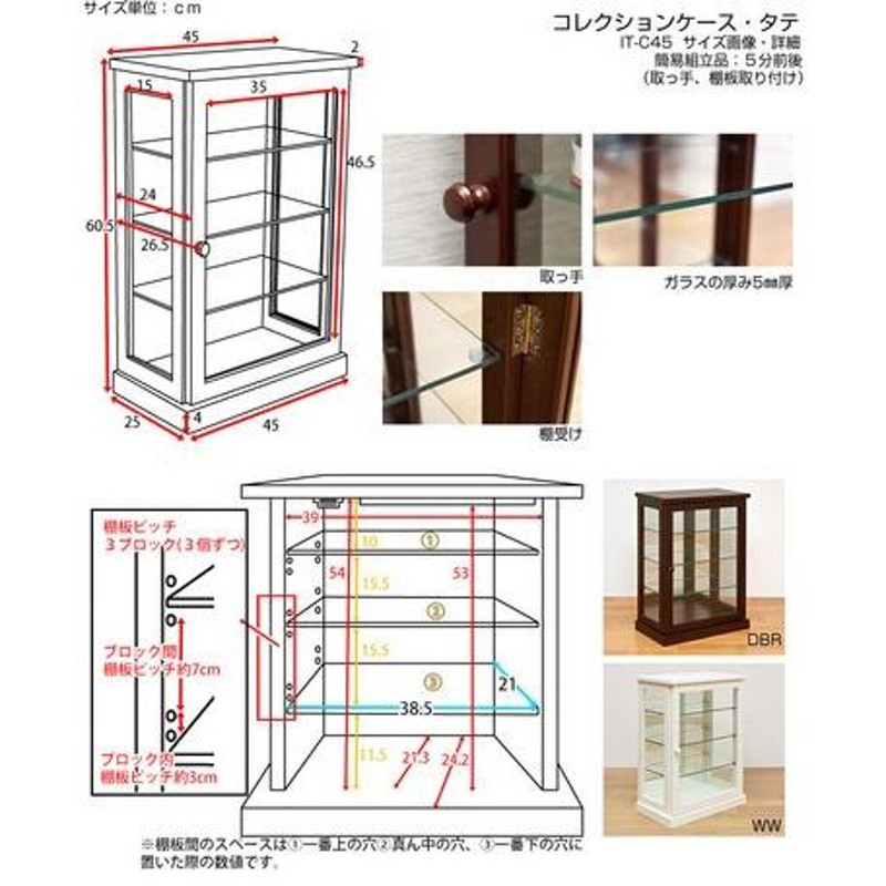 コレクションケース キュリオケース縦 キュリオガラスキャビネット 飾り棚 コレクションボックス/ガラスショーケース おしゃれ安い |  LINEブランドカタログ