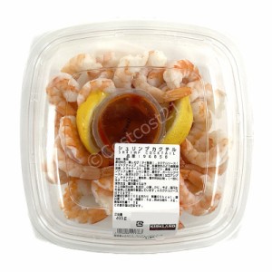 シュリンプ カクテル 550g前後 Shrimp Cocktail