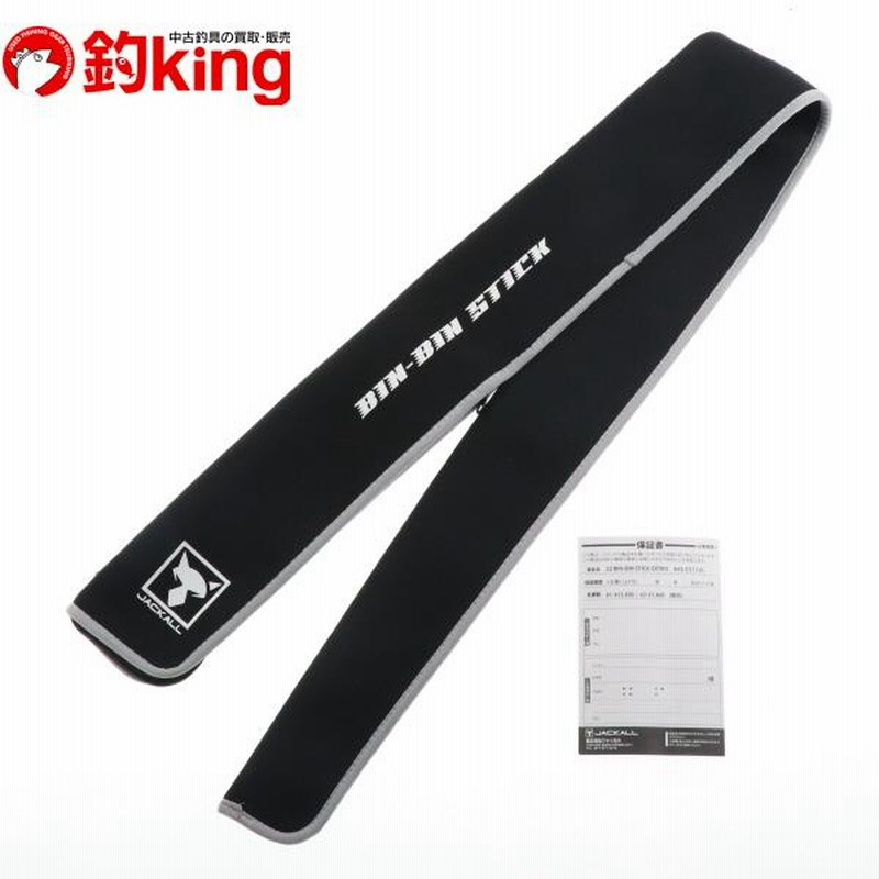 中古/極上品】 ジャッカル ビンビンスティック エクストロ BXS-C511UL  