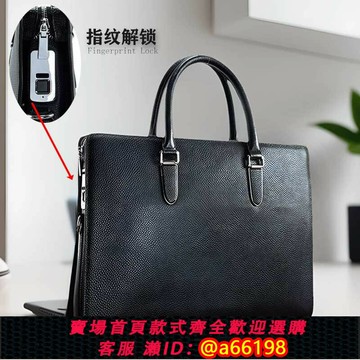 【台灣公司 可開發票】指紋鎖男士商務定型公文包真皮大容量密碼鎖辦公手提包14寸電腦包