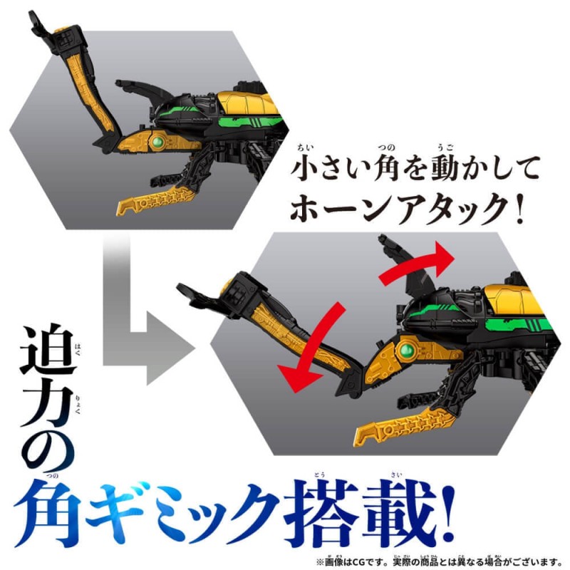 オンライン限定価格】王様戦隊キングオージャー DXゴッドカブト | LINE