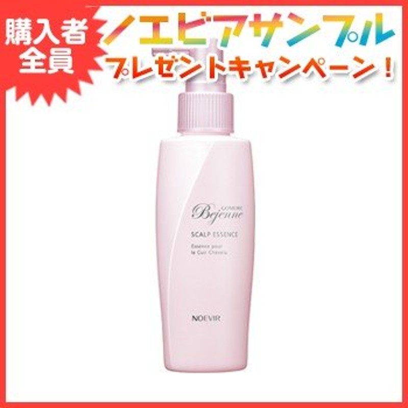 ノエビア 薬用 ゴーモア 薬用育毛剤(200ml)【医薬部外品】