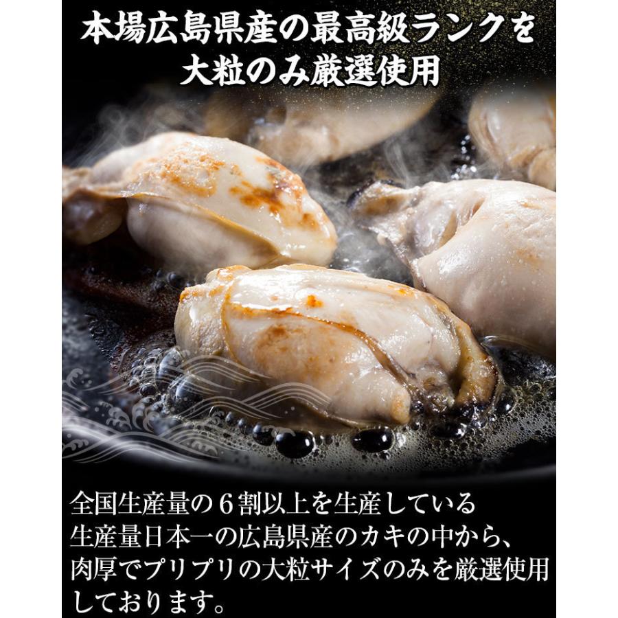 かき 牡蠣 カキ 16日に3340円に値上げ予定 2Lサイズ ジャンボ 広島かき剥身1kg 最大1200円OFFクーポン有 正味850g 約30粒 能美島清浄海域産 生牡蠣 個凍 加熱用